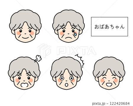 色々な表情のおばあちゃんのアイコン 122420684