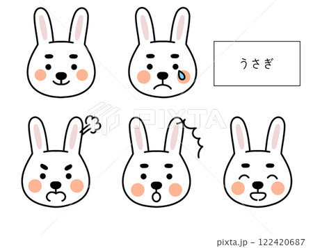 色々な表情のうさぎのアイコン 122420687