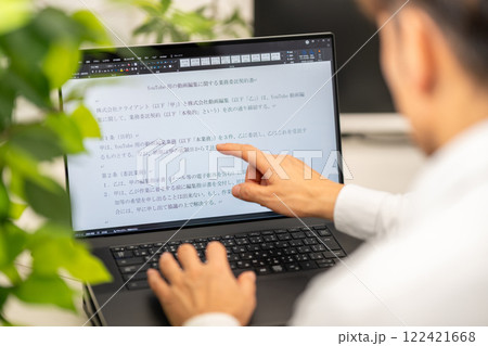 YouTube用の動画編集に関する業務委託契約書 法務 契約書類作成 YouTube用の動画編集に関する業務委託契約書 法務 契約書類作成 122421668