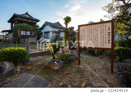 備中高松城の胴塚 備中高松城の胴塚 122424514