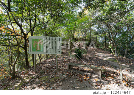 新高山城の二の丸跡 122424647