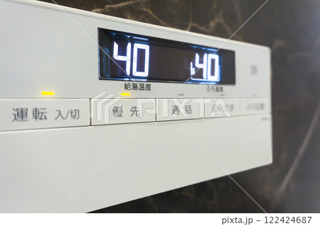 給湯リモコン 122424687