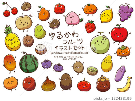 ゆるかわフルーツ イラストセット ゆるかわフルーツ イラストセット 122428199