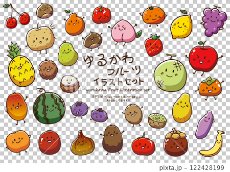 ゆるかわフルーツ イラストセット ゆるかわフルーツ イラストセット 122428199