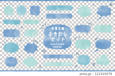 手寫風格語音氣泡素材集 手寫風格語音氣泡素材集 122429378