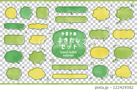 Handwritten style speech bubble material set 122429382
