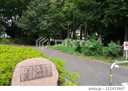戸山公園（新宿区戸山） 122433667