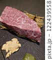 大きな肉 122439558