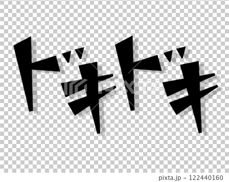 Onomatopoeia (Heart-pounding) Black Onomatopoeia (Heart-pounding) Black 122440160