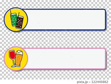 Drink bubble Drink bubble 122440862