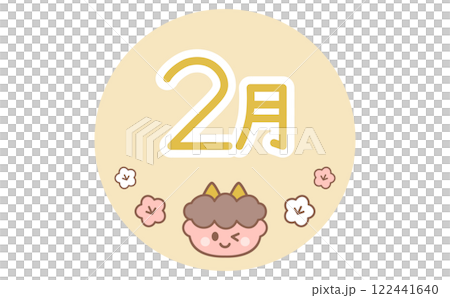 2月のタイトルロゴと鬼のイラスト 2月のタイトルロゴと鬼のイラスト 122441640