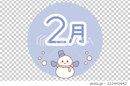 二月標題標誌和雪人插圖 122441642