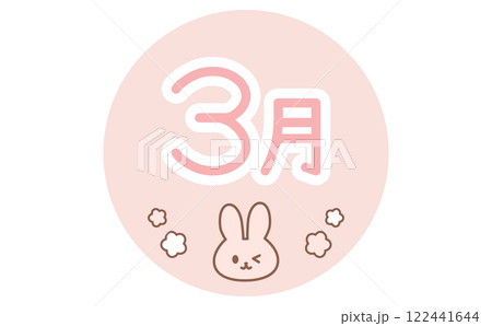 3月のタイトルロゴとかわいいうさぎのイラスト 122441644