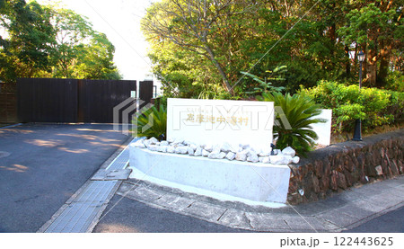 志摩地中海村 志摩地中海村ホテル プラザマジョールの噴水 伊勢志摩 伊勢志摩観光 地中海リゾート 志摩地中海村 志摩地中海村ホテル プラザマジョールの噴水 伊勢志摩 伊勢志摩観光 地中海リゾート 122443625