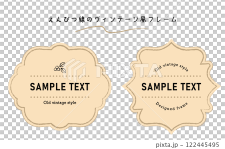 Vintage style frames. Stylish and retro style frames. Frames that can be used for headings and titles. 122445495