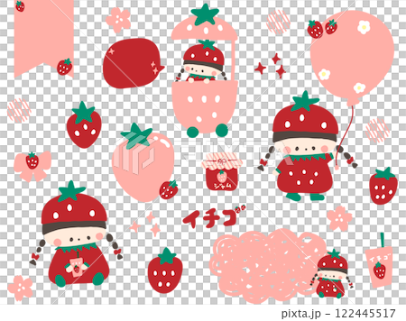 かわいいイチゴのイラスト素材セット 122445517