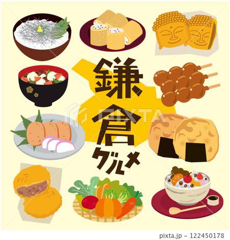 神奈川県鎌倉市　ご当地グルメ 122450178