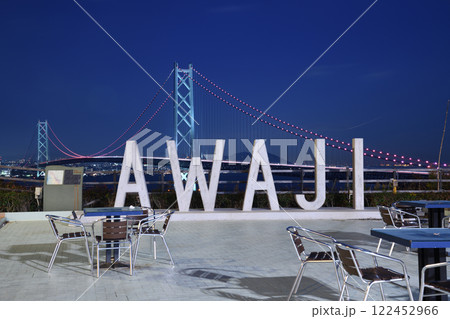 ライトアップされた明石海峡大橋が見える風景 122452966