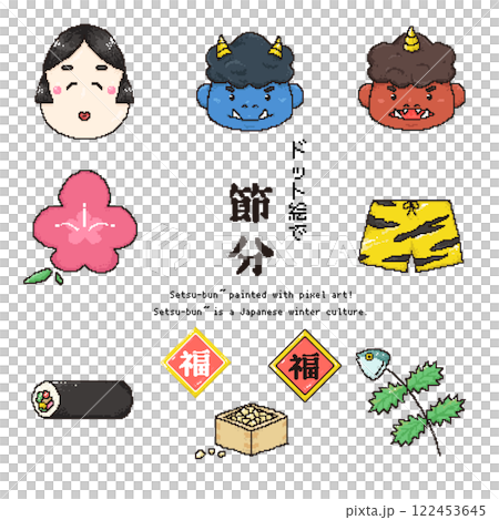 Setsubun illustration drawn in pixel art 122453645