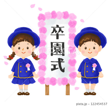 桜舞う卒園式のイラスト 桜舞う卒園式のイラスト 122454537
