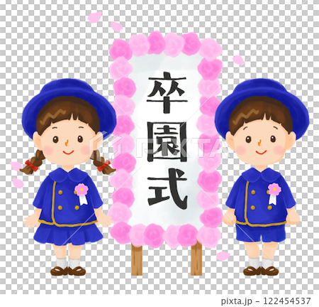 桜舞う卒園式のイラスト 桜舞う卒園式のイラスト 122454537