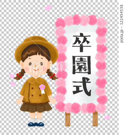 櫻花飄落的畢業典禮上的女孩 122454538