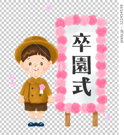 A boy at a graduation ceremony with cherry blossoms falling 122454539