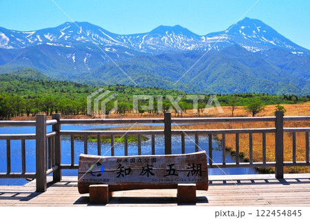 知床五湖 知床五湖 122454845