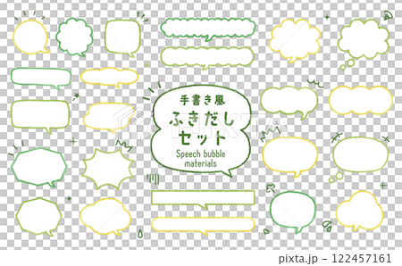 Handwritten style line speech bubble material set Handwritten style line speech bubble material set 122457161