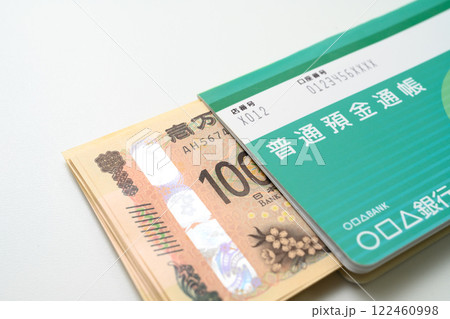 通帳イメージ 通帳イメージ 122460998