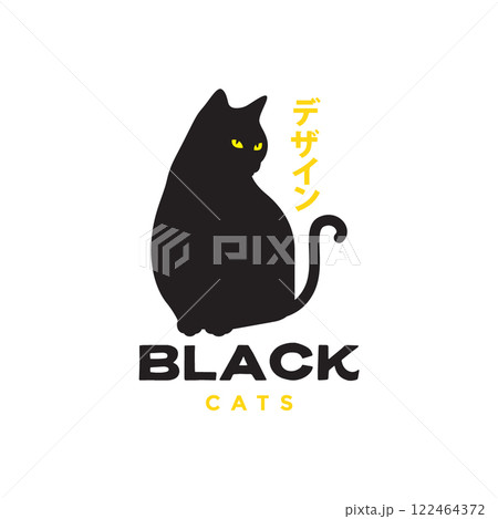 male cat pets black sit simple mascot logo vector icon illustration 122464372