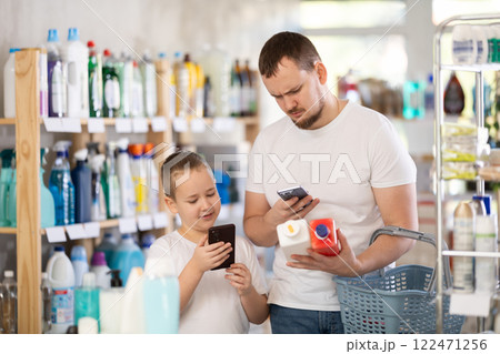Man and boy scanning qr code for unclogging 122471256