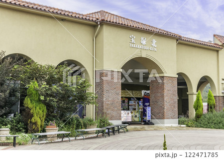 宝塚北サービスエリア　兵庫県宝塚市 122471785