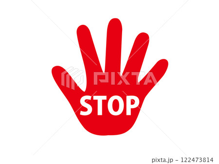 STOP手のイラストのイラスト素材 [122473814] - PIXTA
