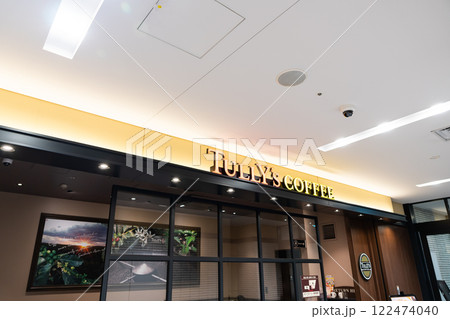 タリーズコーヒー府中駅南口店　武蔵府中ル・シーニュ（LE SIGNE）　東京都府中市宮町 122474040