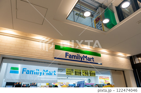 ファミリーマート府中駅南口店　武蔵府中ル・シーニュ（武蔵府中LE SIGNE）　東京都府中市宮町 122474046