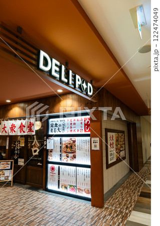 DELIPOD 武蔵府中ル・シーニュ(武蔵府中LE SIGNE) 東京都府中市宮町 DELIPOD 武蔵府中ル・シーニュ(武蔵府中LE SIGNE) 東京都府中市宮町 122474049