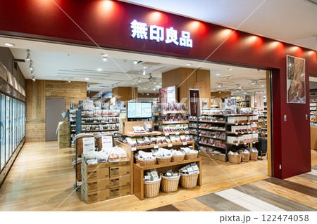 無印良品でお買い物　武蔵府中ル・シーニュ（武蔵府中LE SIGNE）　東京都府中市宮町 122474058