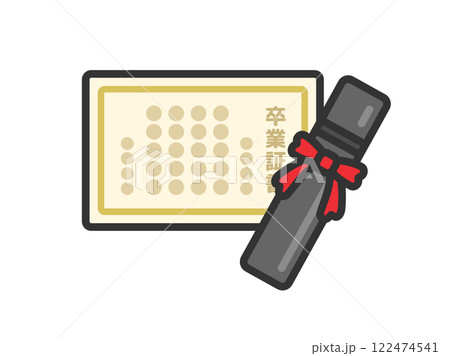 卒業証書とケースのアイコン(線画カラー)のイラスト 卒業証書とケースのアイコン(線画カラー)のイラスト 122474541