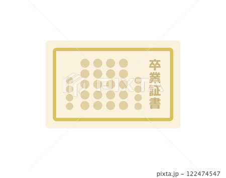 卒業証書のアイコンのイラスト 卒業証書のアイコンのイラスト 122474547