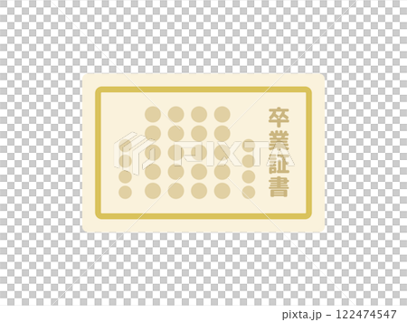 卒業証書のアイコンのイラスト 卒業証書のアイコンのイラスト 122474547