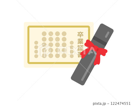卒業証書とケースのアイコンのイラスト 122474551