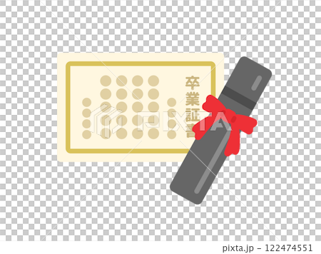 卒業証書とケースのアイコンのイラスト 122474551