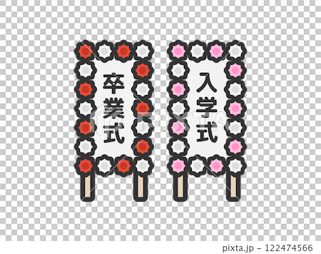 Illustration of graduation ceremony and entrance ceremony sign icon (line drawing color) Illustration of graduation ceremony and entrance ceremony sign icon (line drawing color) 122474566