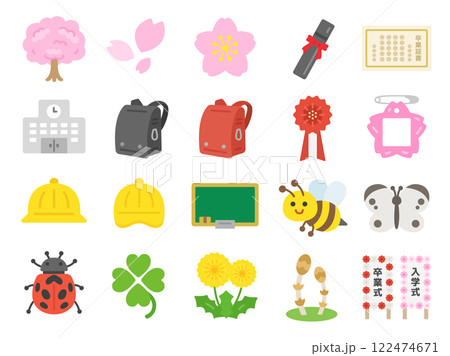 卒業と入学シーズンのアイコンのイラストセット 122474671