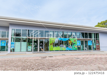 熊本県熊本市 熊本市動植物園正門 熊本県熊本市 熊本市動植物園正門 122475418