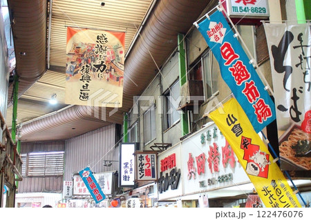 北九州市の旦過市場 火災後復興 令和7年1月現在 【旦過市場の旗】 北九州市の旦過市場 火災後復興 令和7年1月現在 【旦過市場の旗】 122476076