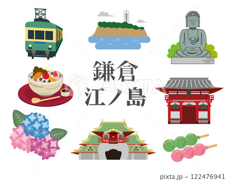 鎌倉と江ノ島　観光　旅行 122476941