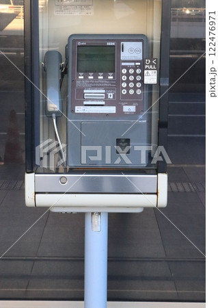 公衆電話 国際通話 公衆電話 国際通話 122476971