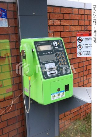 公衆電話 公衆電話 122477043